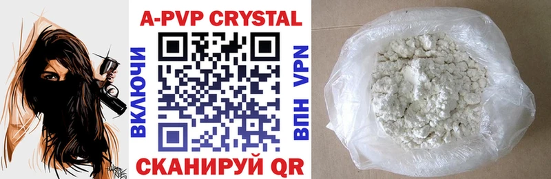 закладки  omg вход  Alpha-PVP крисы CK  Берёзовский 