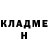 ГАШ гашик Denis Sheps