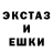 Alpha PVP крисы CK Piston Probey