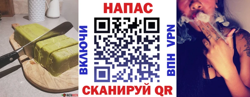 Cannafood марихуана купить наркотики цена гидра Берёзовский