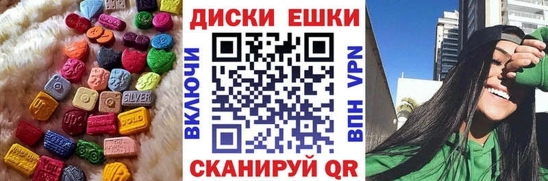 Экстази XTC Берёзовский