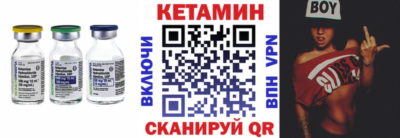 купить закладку  Берёзовский  Кетамин VHQ 