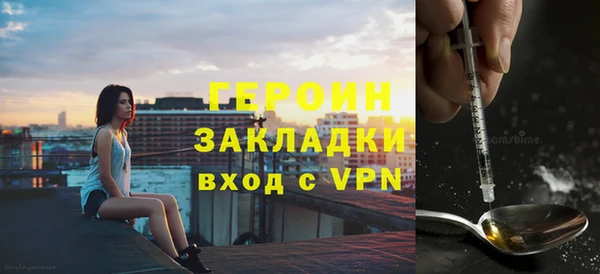 прущая мука Осинники