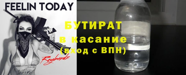 марихуана Алексин