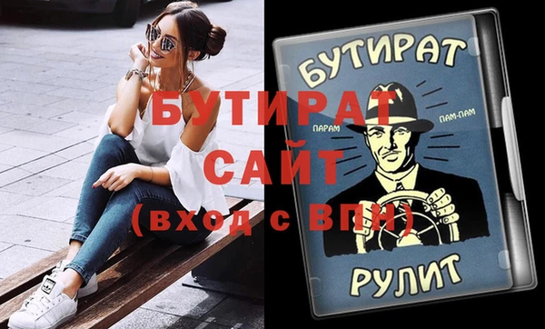 марихуана Алексин
