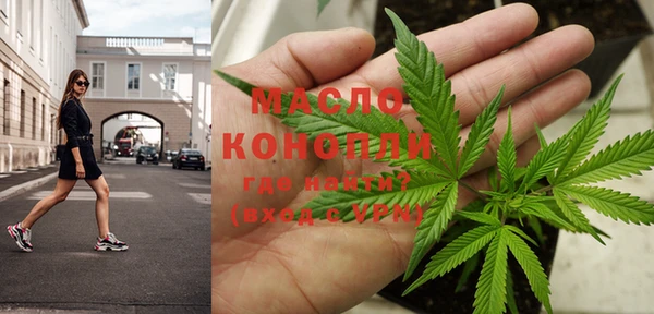марихуана Алексин