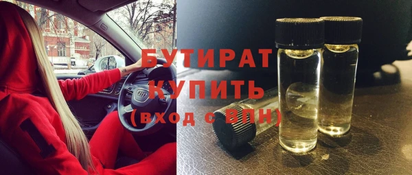 марихуана Алексин