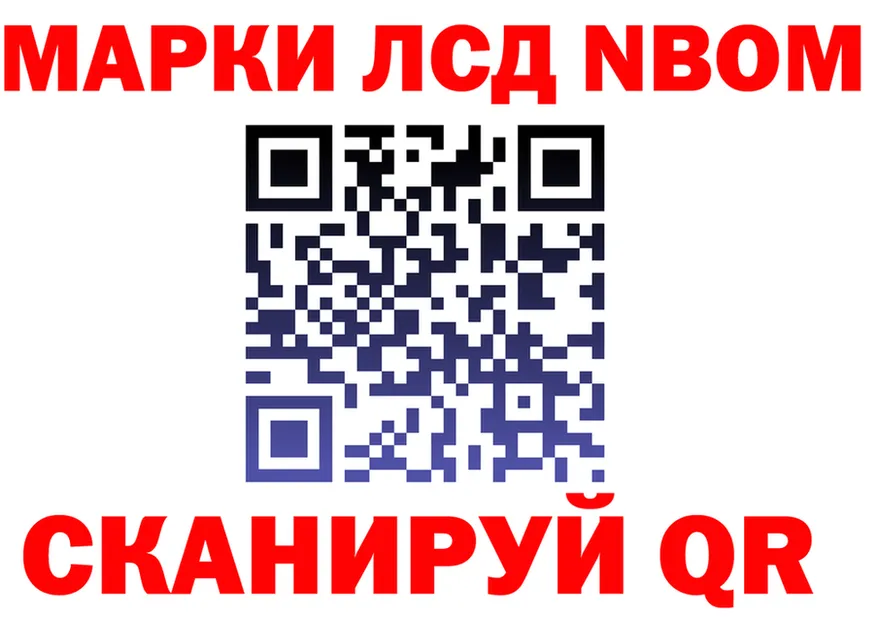 ГАШ гарик маркетплейс площадка гидра Берёзовский