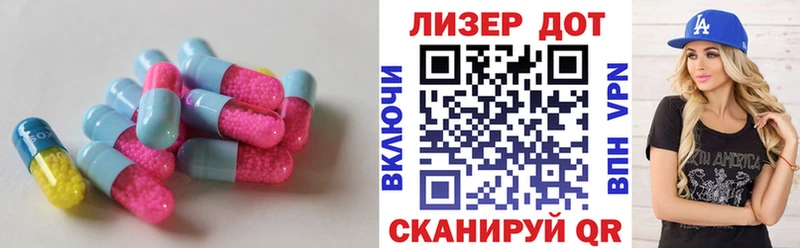 LSD-25 экстази ecstasy дарнет шоп Берёзовский