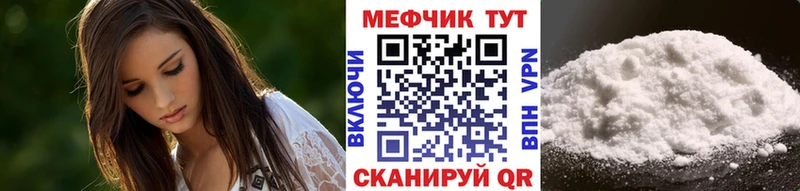 наркотики  Берёзовский  hydra вход  Мефедрон кристаллы 