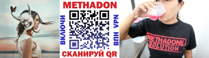 где продают   Берёзовский  Метадон кристалл 