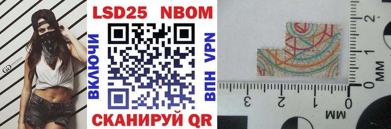 Марки NBOMe 1500мкг  где можно купить   omg как зайти  Берёзовский 